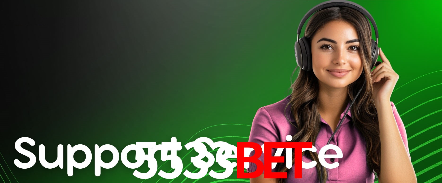 Flash Promotion 5533bet